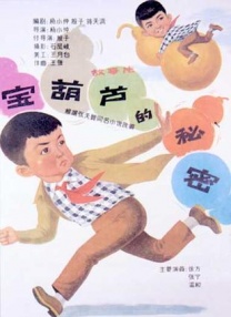 亚洲热在线观看