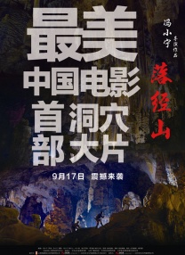 国产成人av一区二区