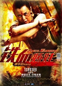 女主调教视频