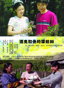 女职员的性营业