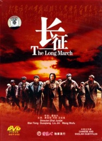 后宅情事