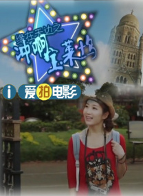 李恩美的大乳房