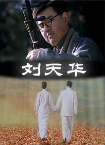 国产成人视屏