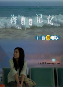 出差被两男同事玩到吹潮