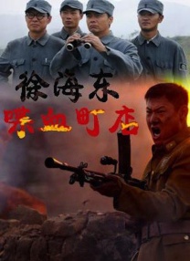 正在播放久久
