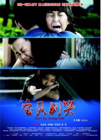 男人的天堂色