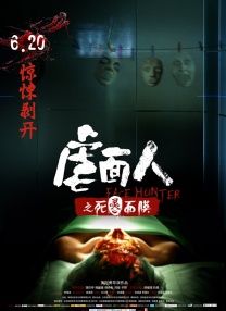 男模露鸟照