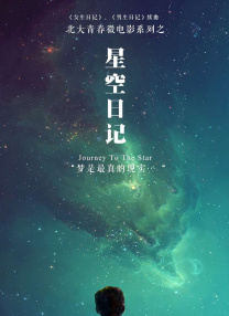 和一对朋友交换性生活