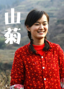 四虎影院在线看