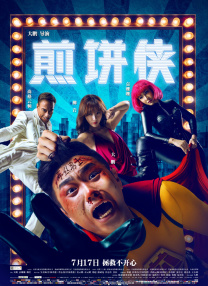 惠普 中国
