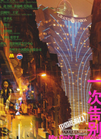 绑架下女
