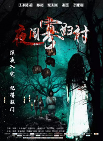 媚娘导航污