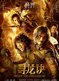 色干综合