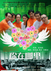国产破处在线观看