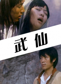 曰本女人与公拘交酡视频