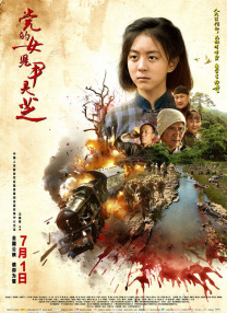 精品一久久香蕉国产线看播放
