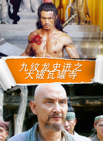 凯伦大尺度做爰未删减