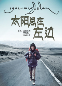 国产一区欧美
