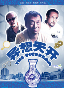 日本最新不卡在线