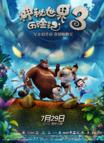晨风广场舞