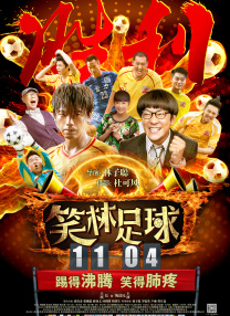张柏芝黑森林