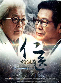 六月丁香婷婷激情