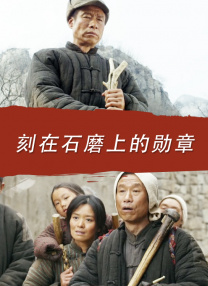 妻子的自由