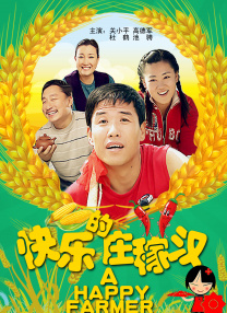 色综合网站国产麻豆