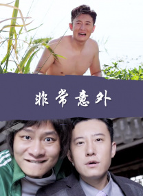 精品久久电影