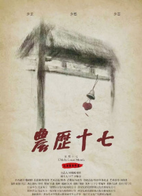 草字头一个老一个日读什么