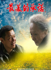 男人捅女人