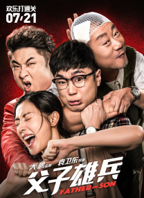 gogogo免费视频观看 高清国语