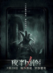 最新电影高清下载