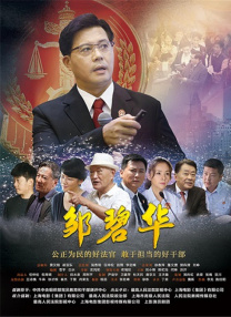 白头神探1高清在线观看免费完整版