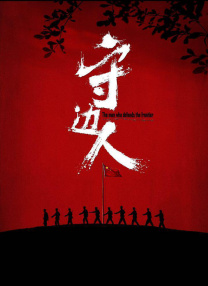 夜夜福利
