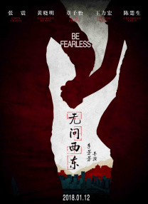 高清一级做a爱免费视