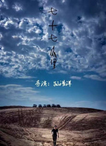 婷婷激情电影