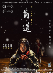 拍真实国产伦偷精品