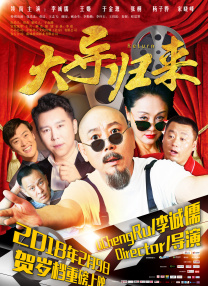 夏日时光