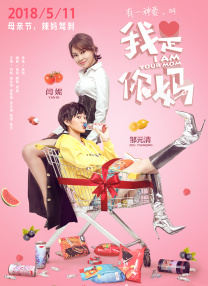 作弊的妻子2