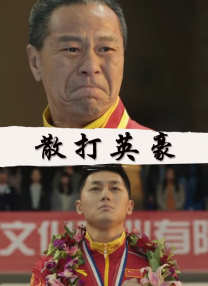 怡红院院院院
