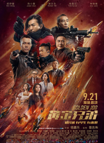 呦呦精品