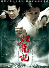 中文字幕在线视频观看