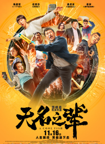 综合激情网