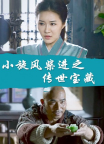 国产精品欧美一区二区在线看