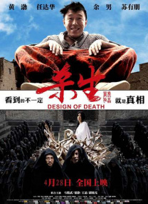 欧美日韩另类视频
