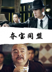 chinese女囚bdsm镣铐