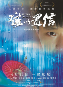 在线p