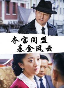陷阱