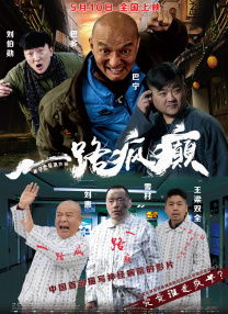 欧美日韩中文字幕在线